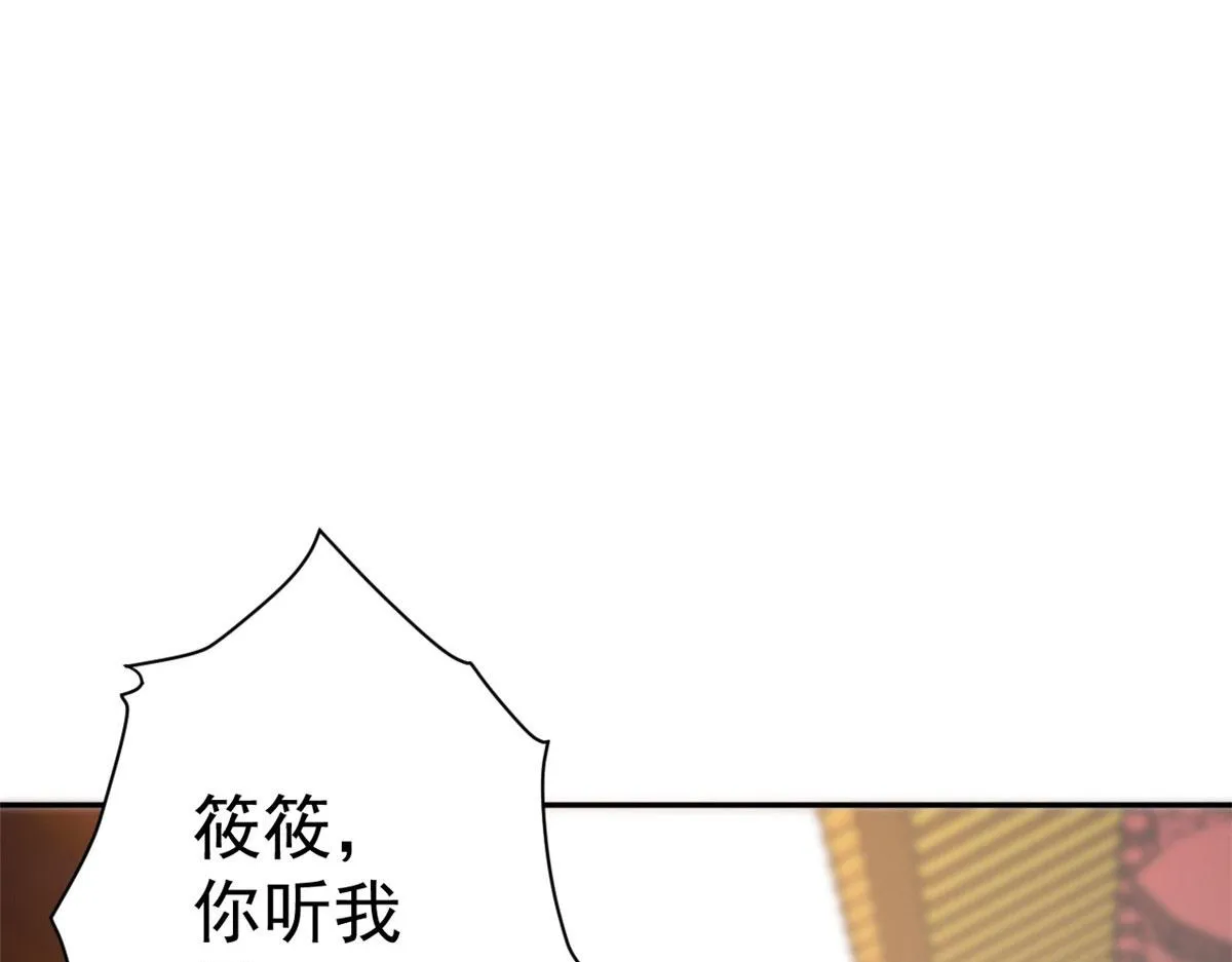75 王爷万福-生命传承教学 第57页