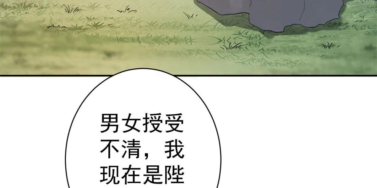 75 王爷万福-生命传承教学 第62页