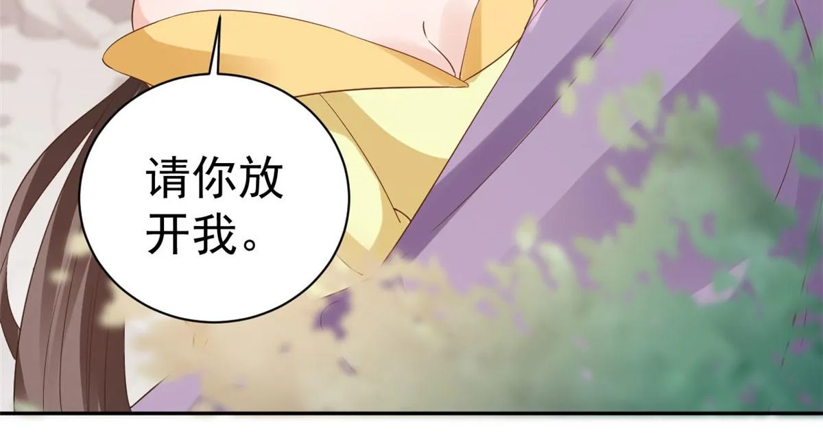 75 王爷万福-生命传承教学 第64页