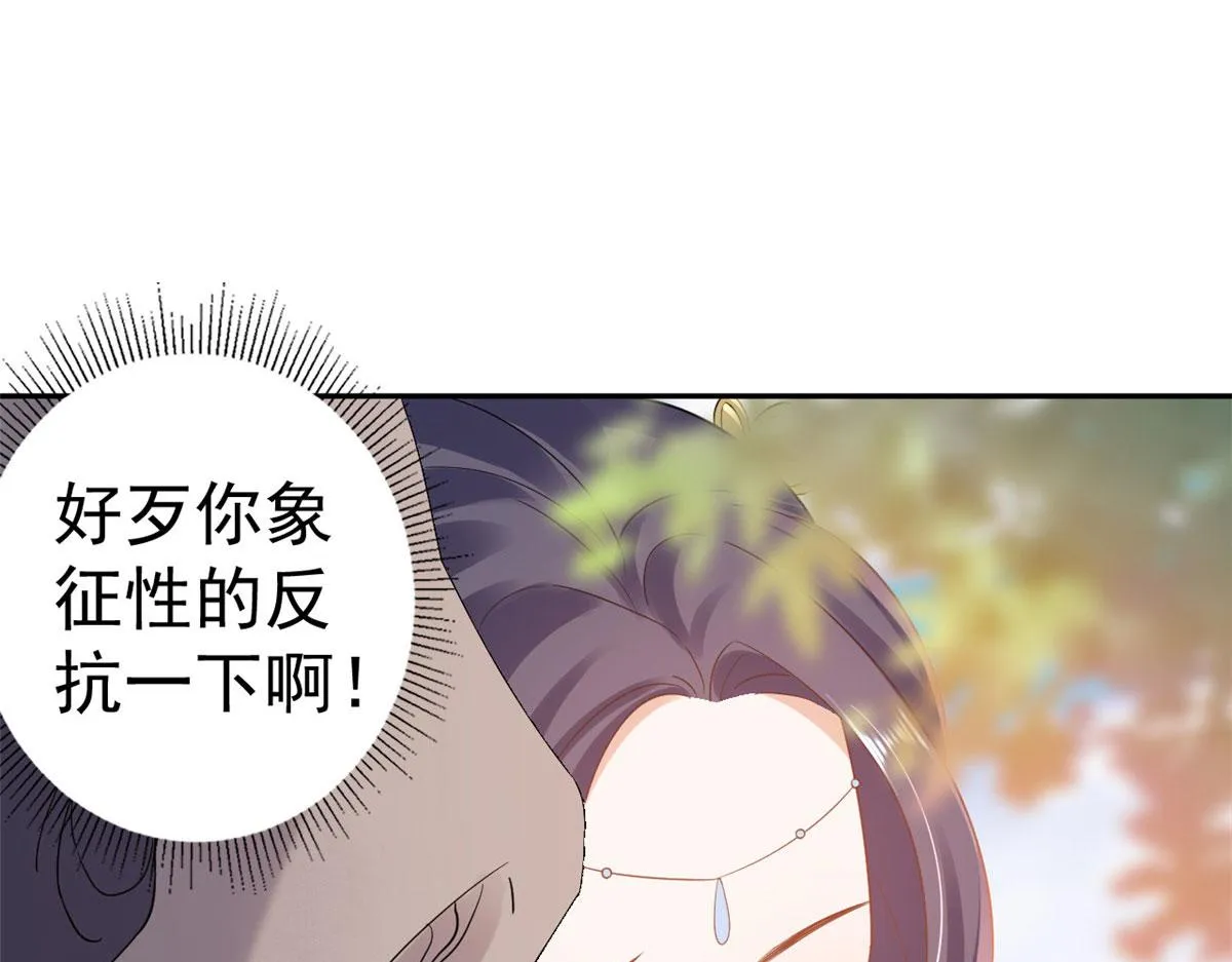 75 王爷万福-生命传承教学 第65页