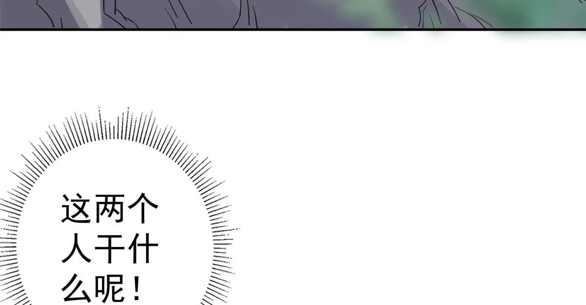 75 王爷万福-生命传承教学 第78页