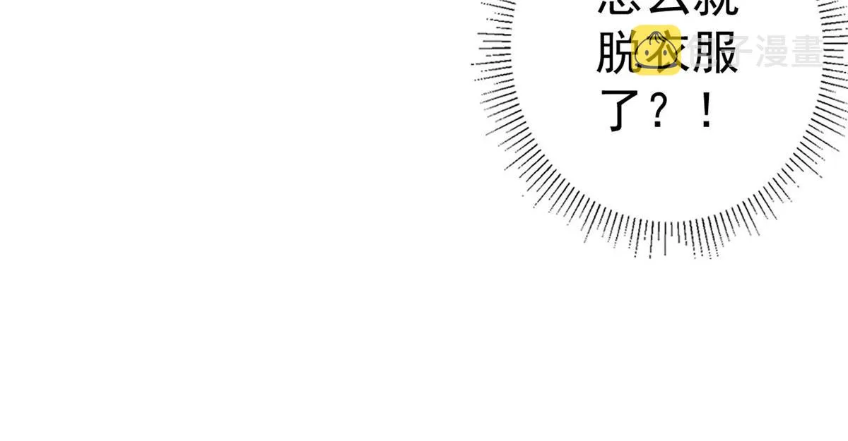 75 王爷万福-生命传承教学 第80页