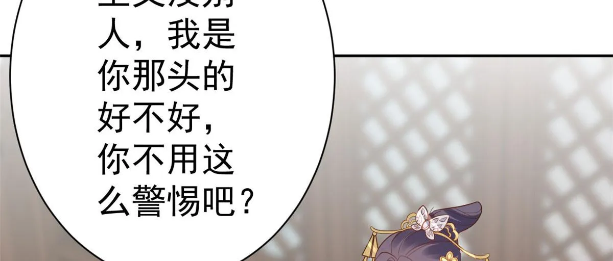 75 王爷万福-生命传承教学 第110页