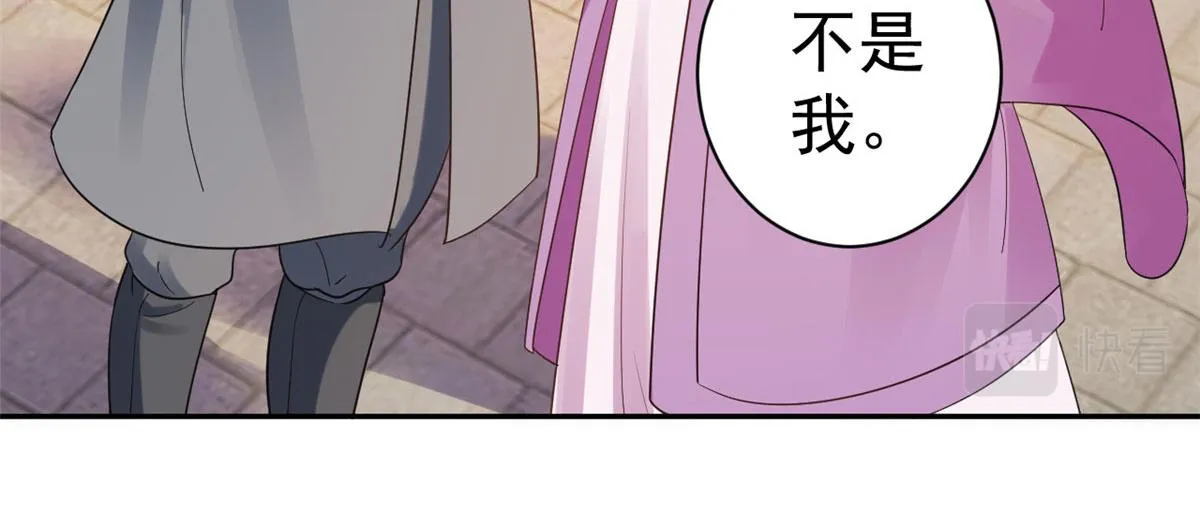 75 王爷万福-生命传承教学 第112页