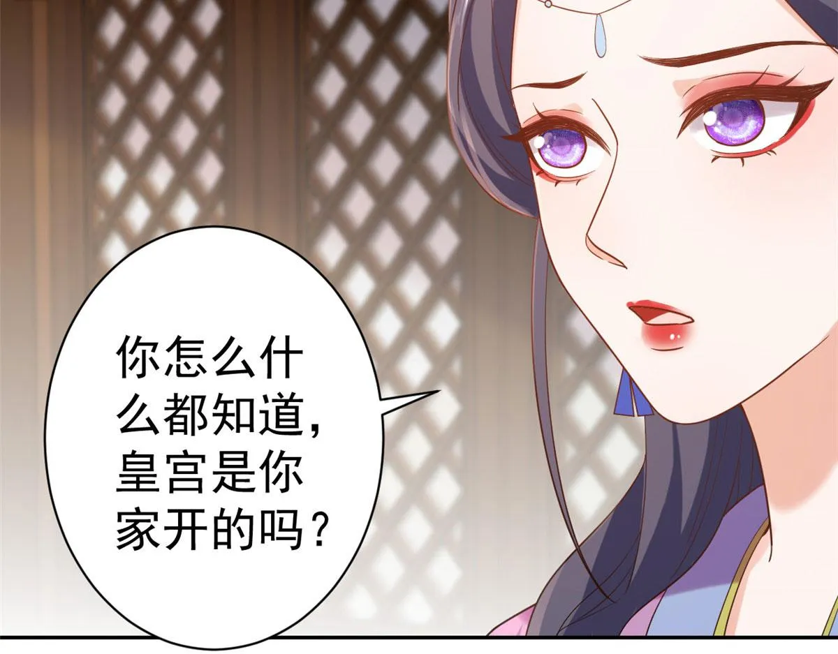 75 王爷万福-生命传承教学 第123页