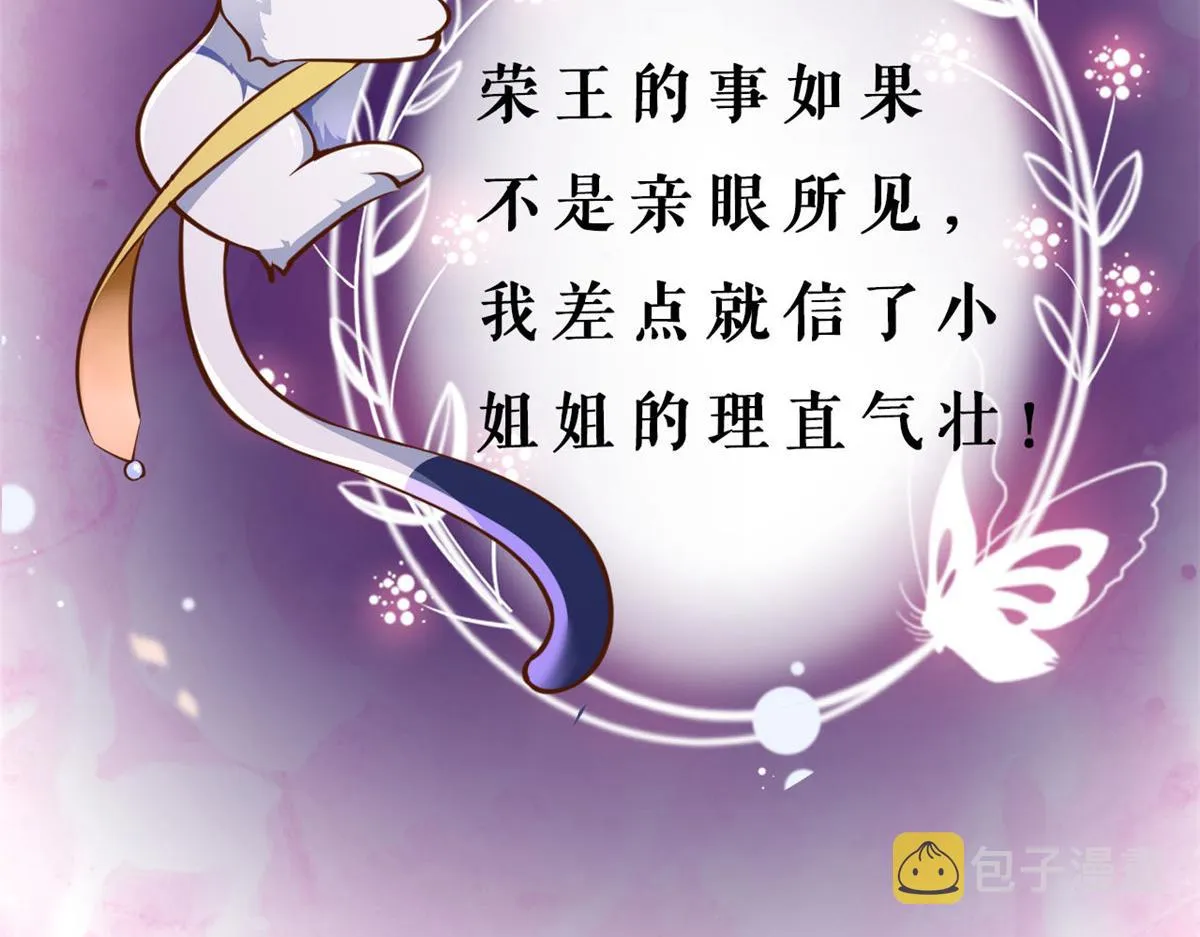 75 王爷万福-生命传承教学 第130页