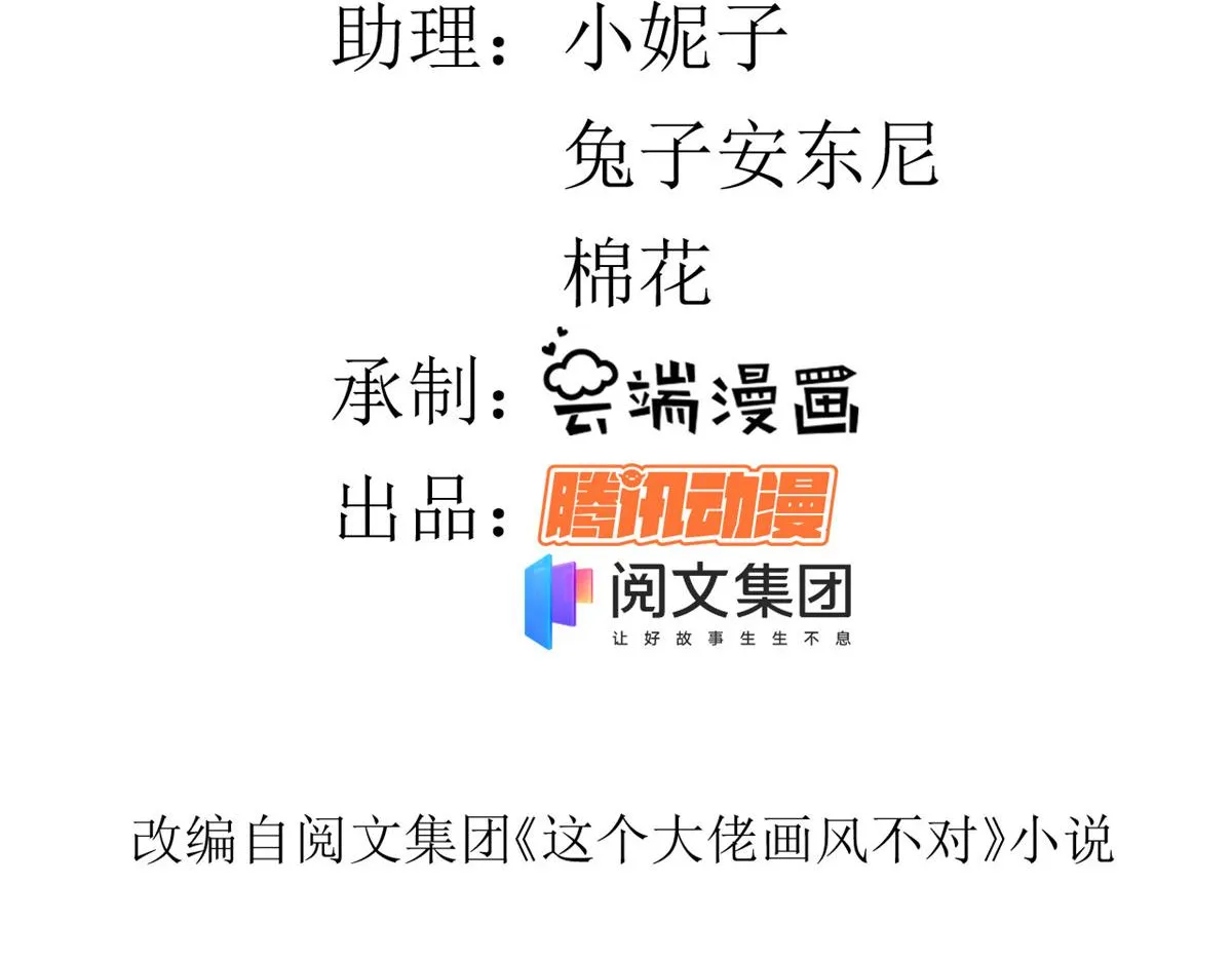 74 王爷万福-没良心的燕归 第5页