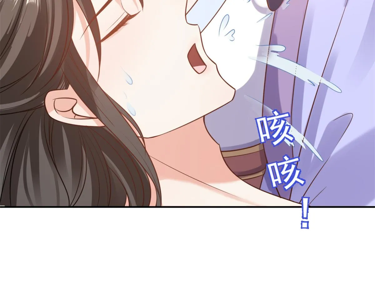 74 王爷万福-没良心的燕归 第11页