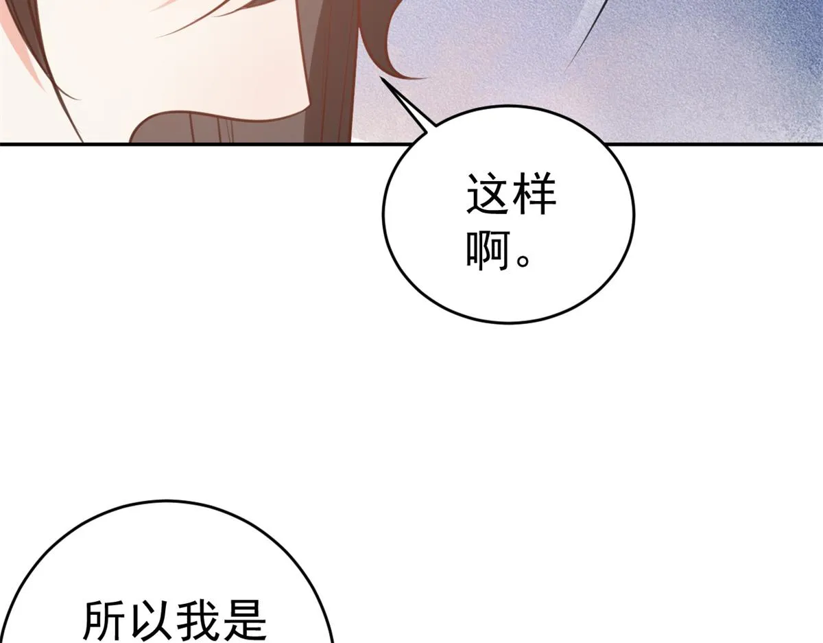 74 王爷万福-没良心的燕归 第33页
