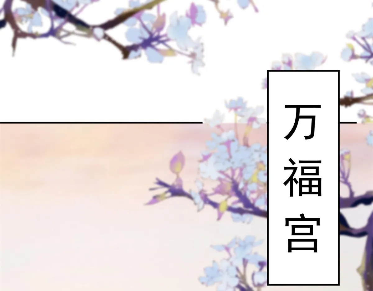74 王爷万福-没良心的燕归 第41页
