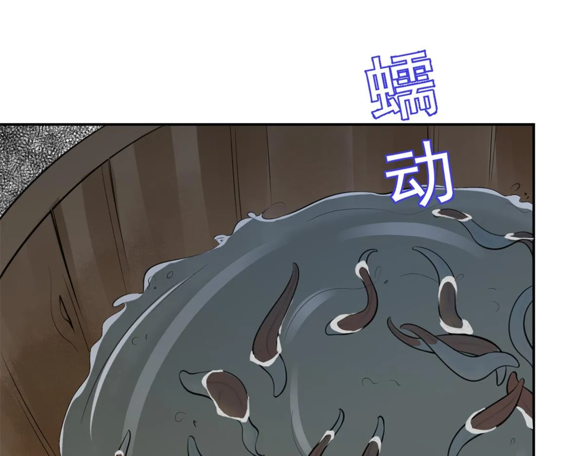 74 王爷万福-没良心的燕归 第107页