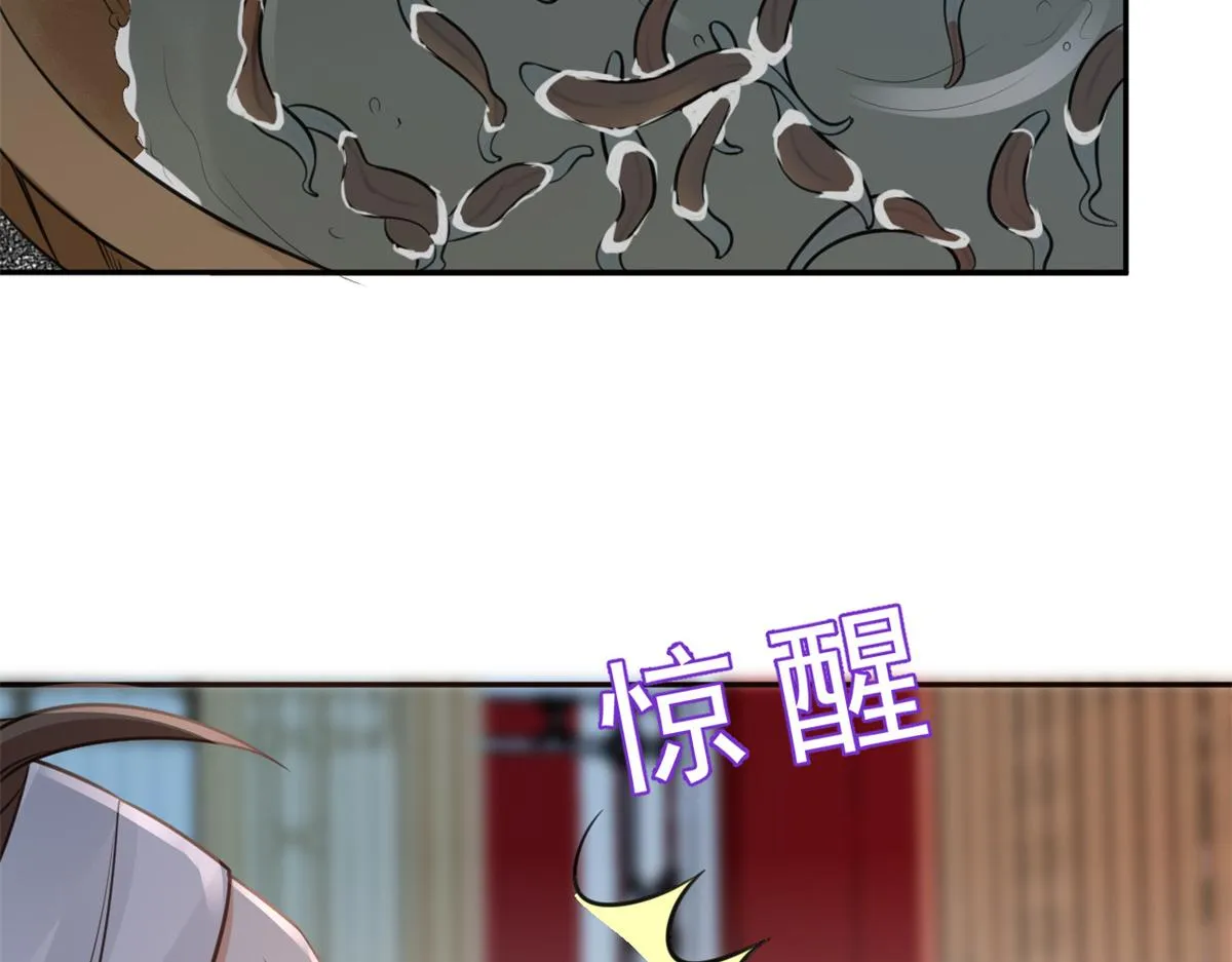 74 王爷万福-没良心的燕归 第108页