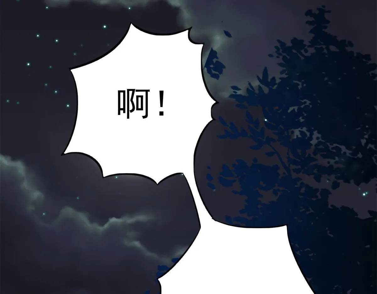 74 王爷万福-没良心的燕归 第125页