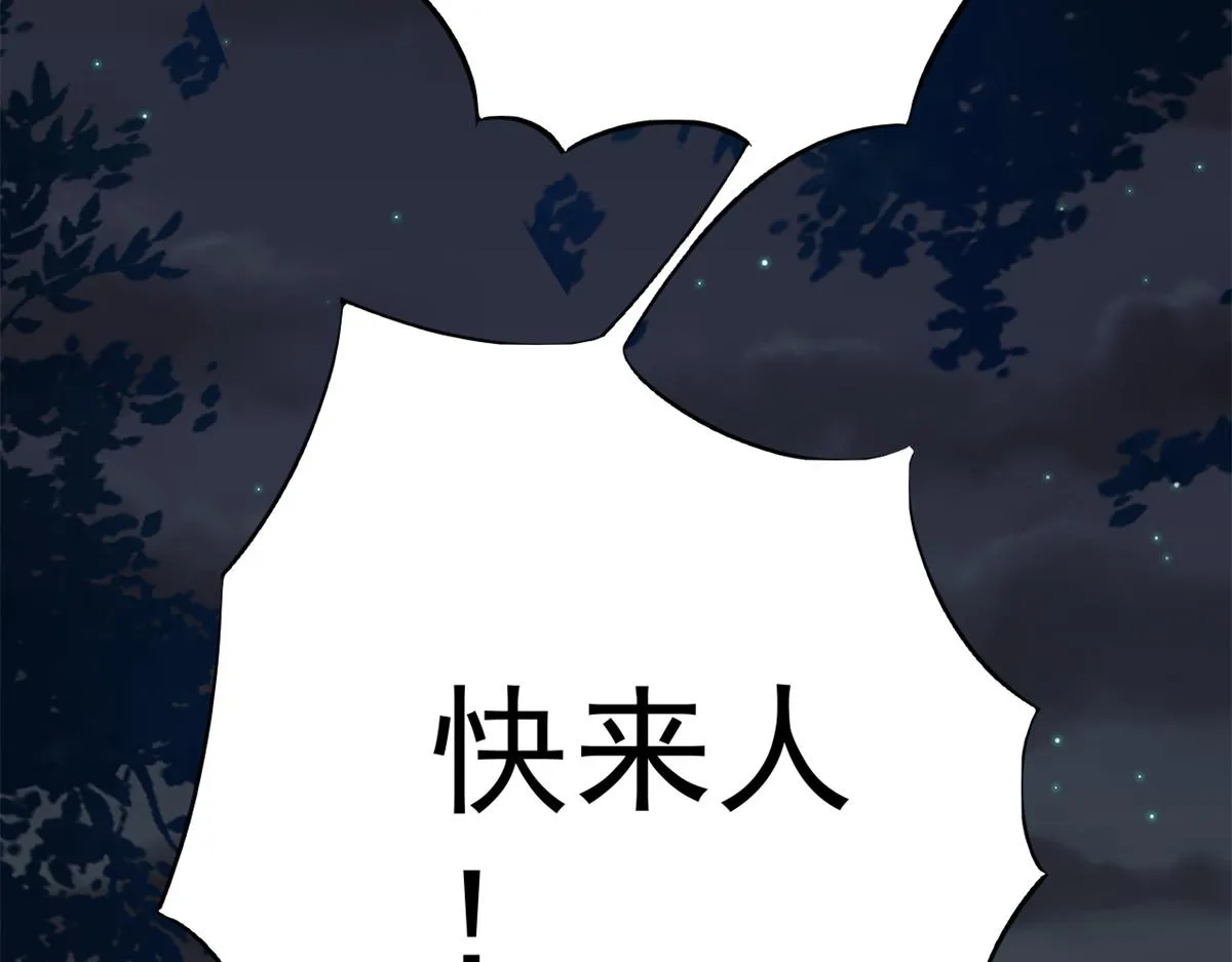 74 王爷万福-没良心的燕归 第127页