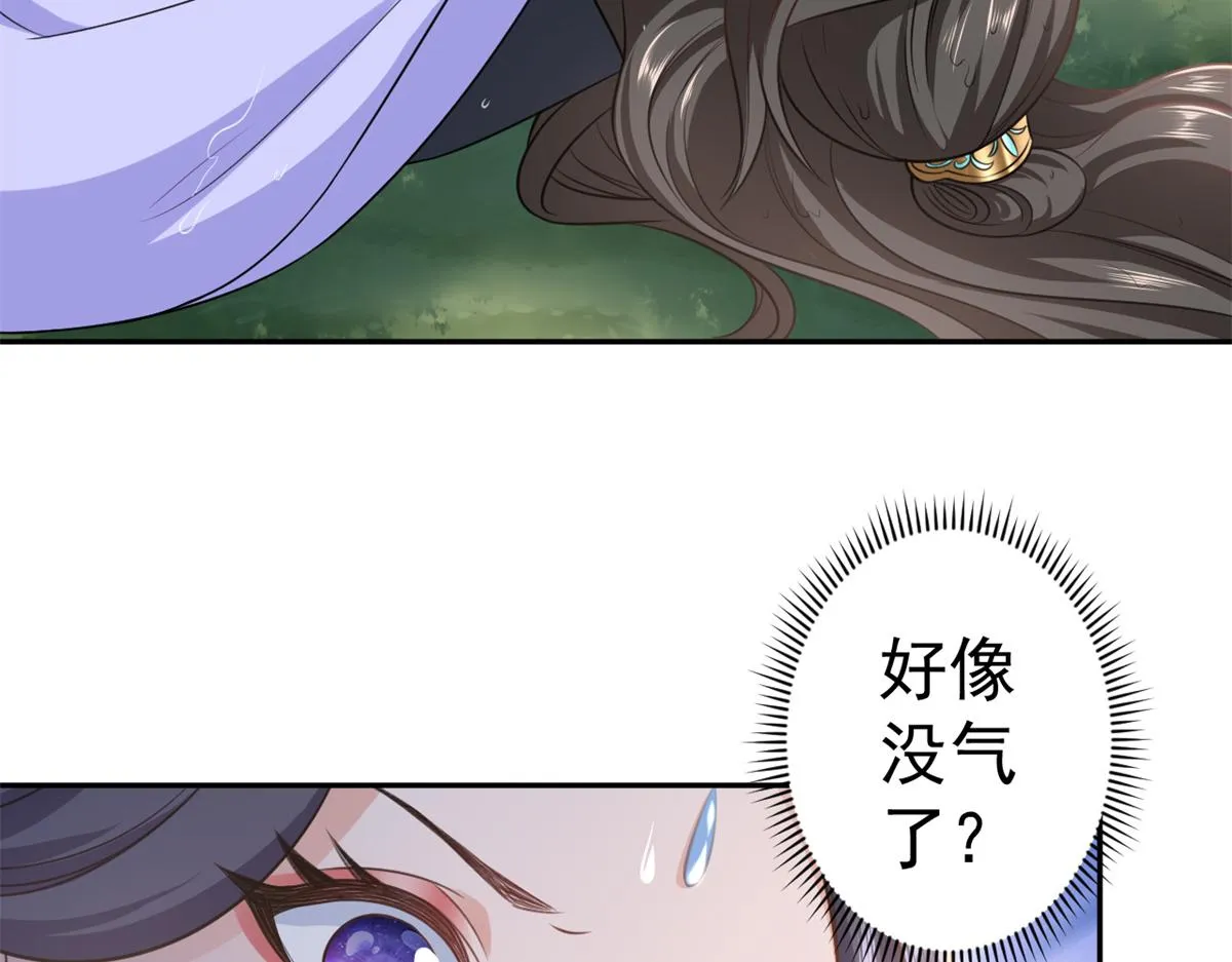 73 王爷万福-燕归落水 第128页
