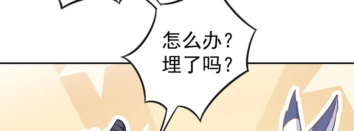 73 王爷万福-燕归落水 第131页