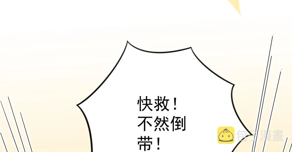 73 王爷万福-燕归落水 第137页