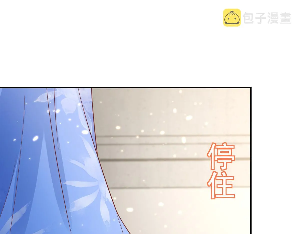 72 王爷万福-抱抱亲亲坐高高 第21页