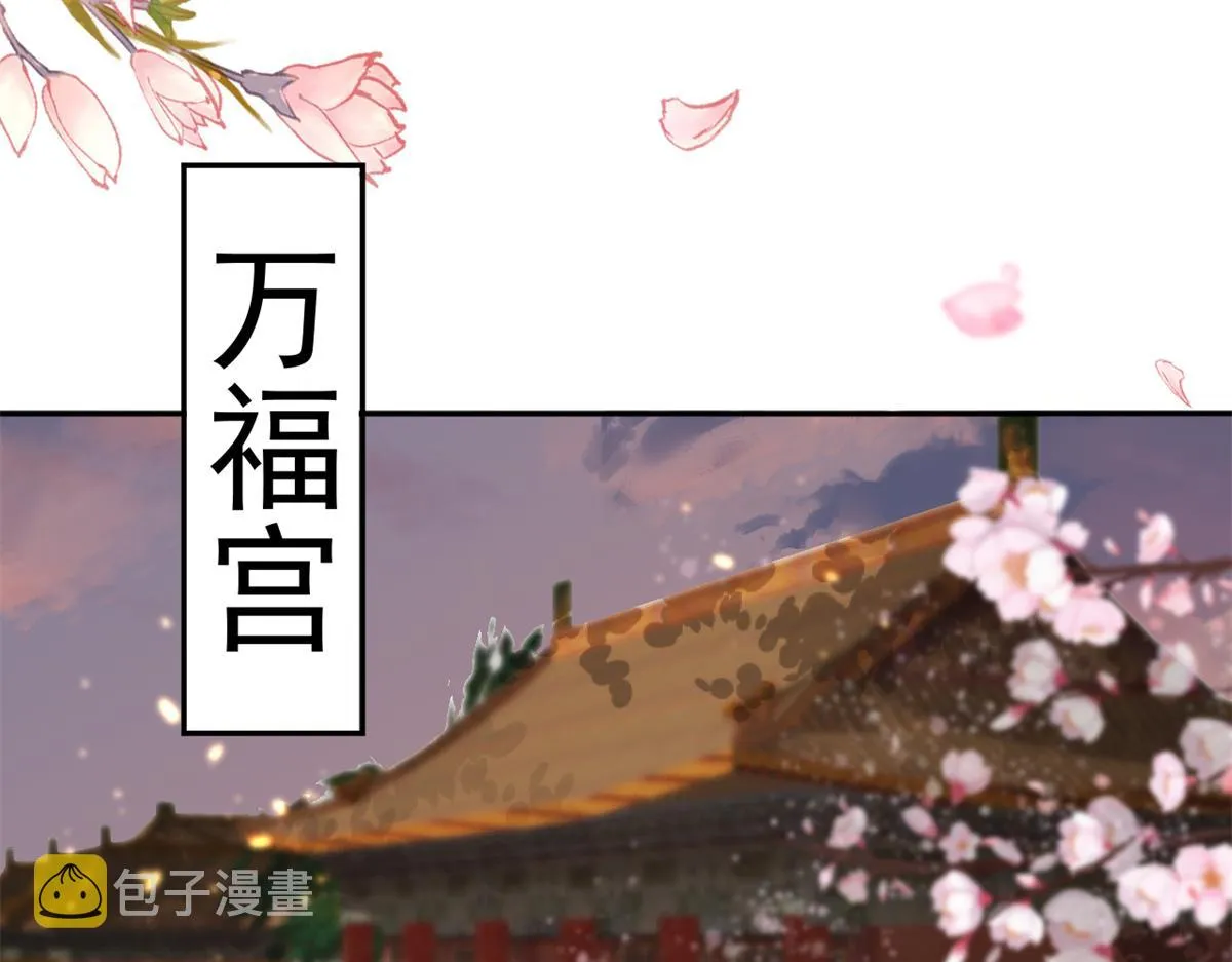 72 王爷万福-抱抱亲亲坐高高 第89页
