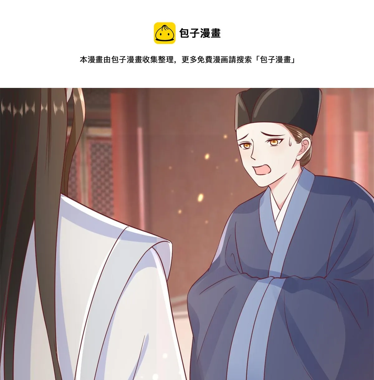 72 王爷万福-抱抱亲亲坐高高 第93页