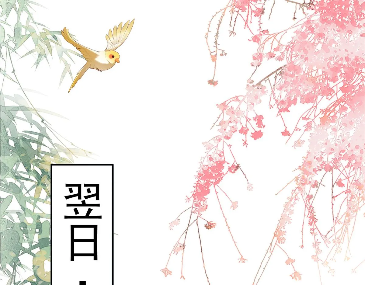 72 王爷万福-抱抱亲亲坐高高 第120页
