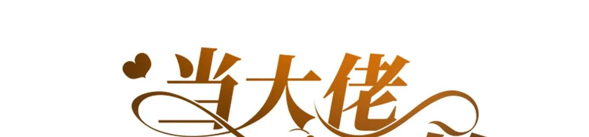 71 王爷万福-抓刺客 第3页