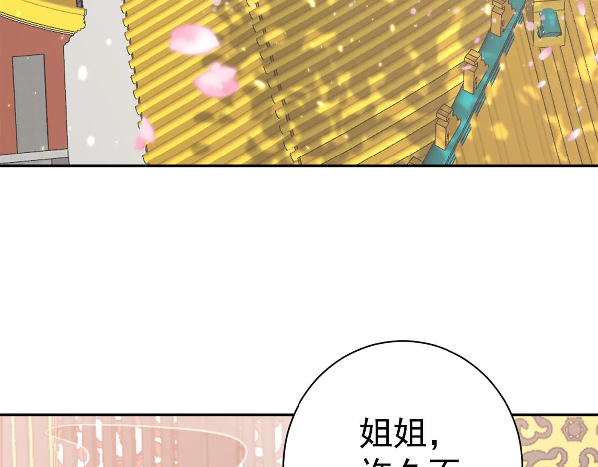 71 王爷万福-抓刺客 第10页