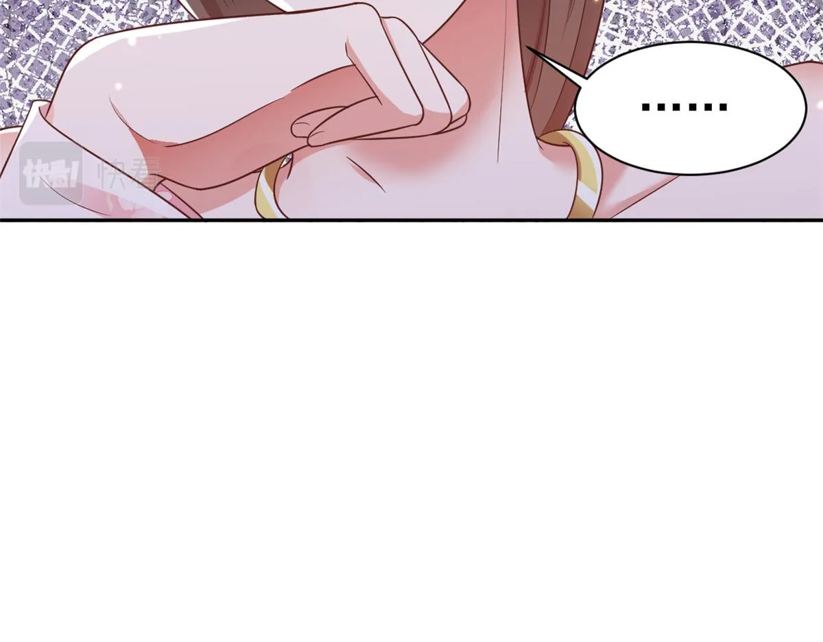 71 王爷万福-抓刺客 第33页