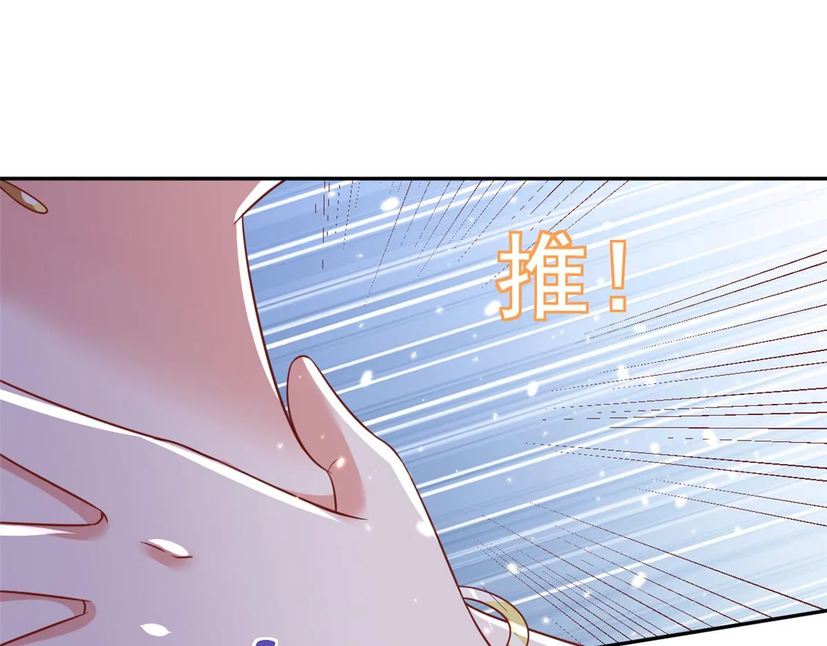 71 王爷万福-抓刺客 第91页