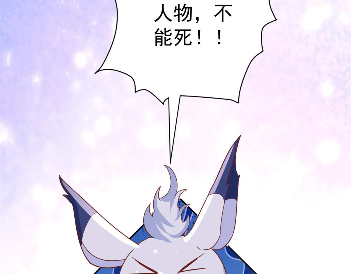 71 王爷万福-抓刺客 第98页