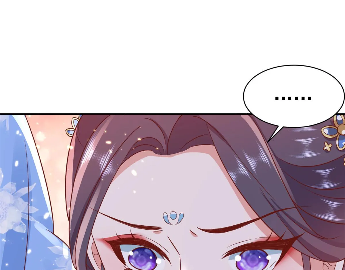 71 王爷万福-抓刺客 第112页