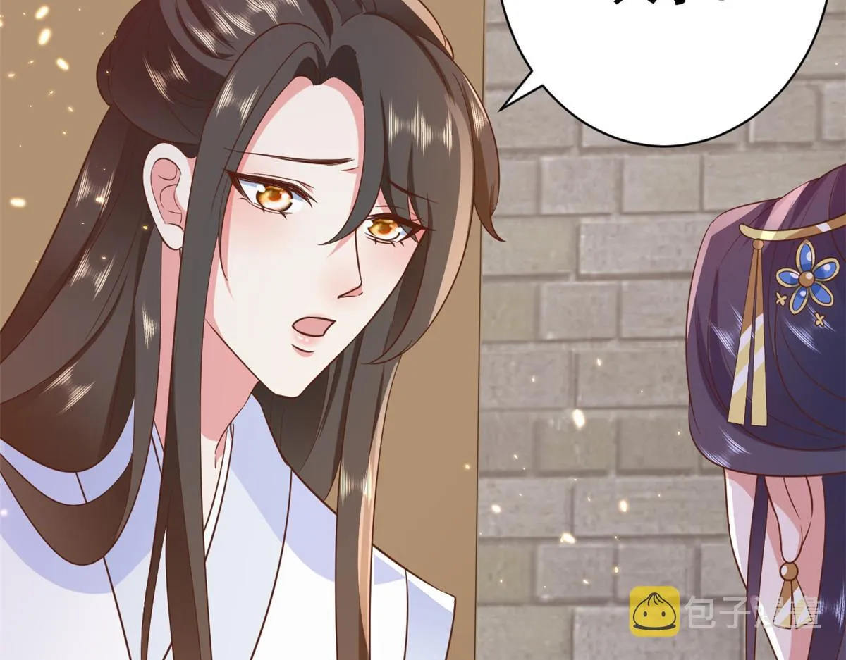71 王爷万福-抓刺客 第152页