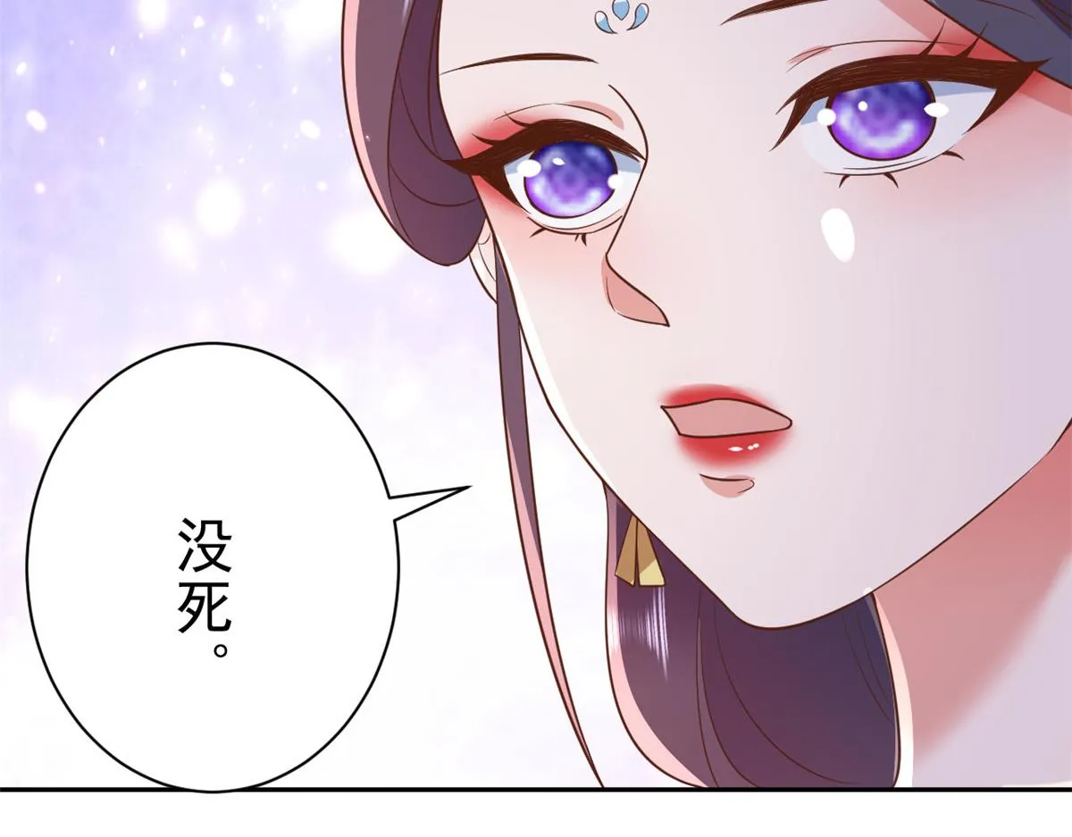 71 王爷万福-抓刺客 第155页