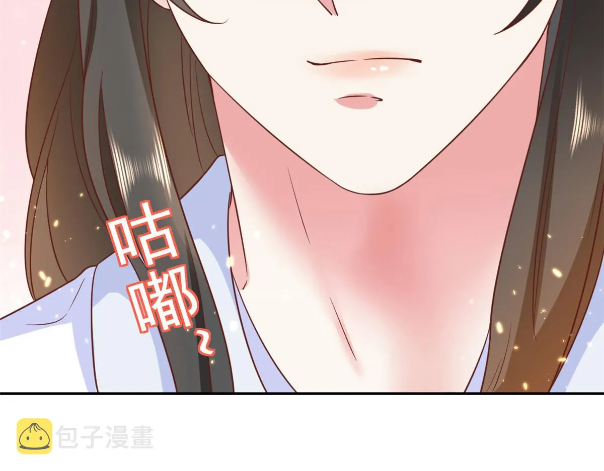 71 王爷万福-抓刺客 第176页