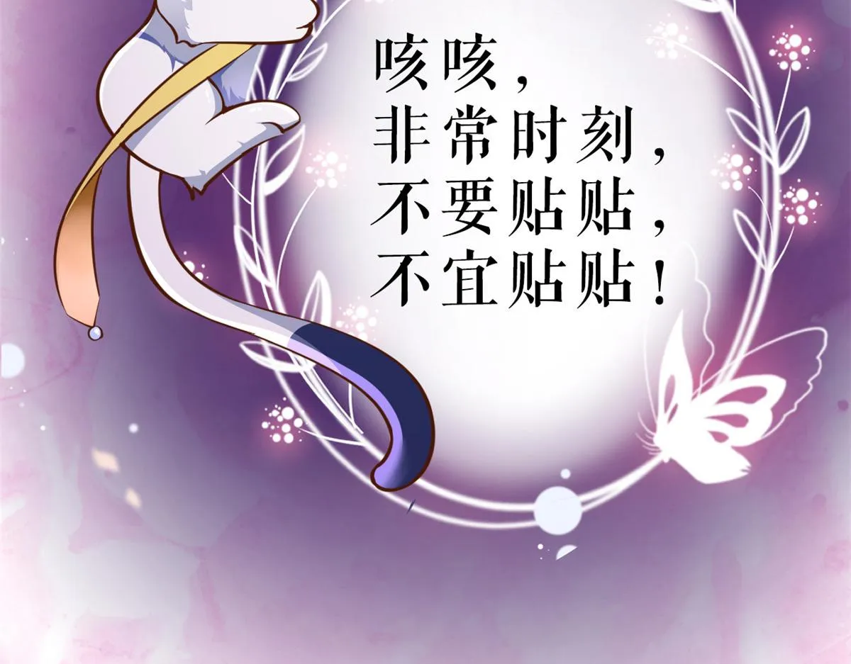 71 王爷万福-抓刺客 第180页