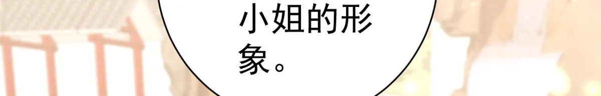 70 王爷万福-目的不纯 第27页