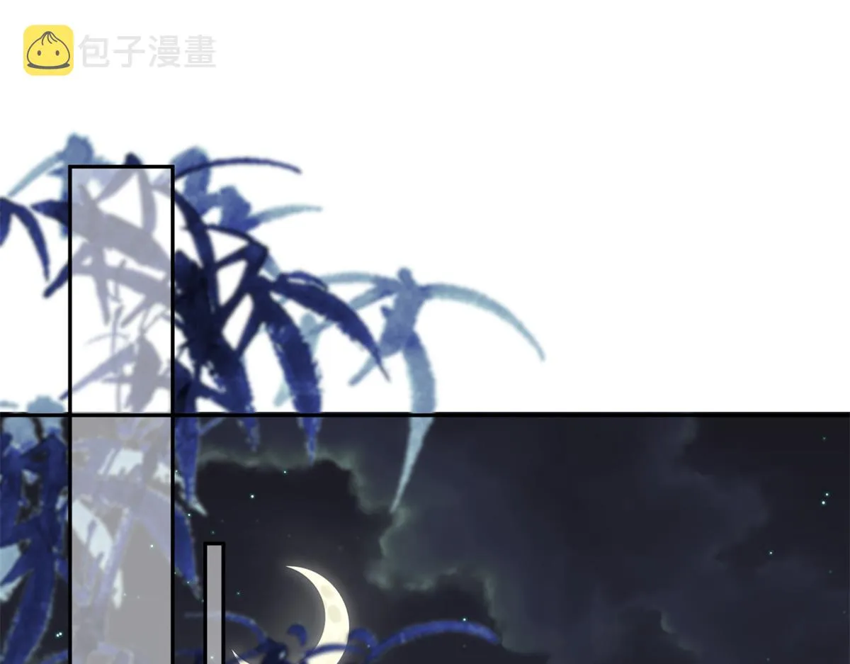 69 王爷万福-牡丹海棠争锋 第7页