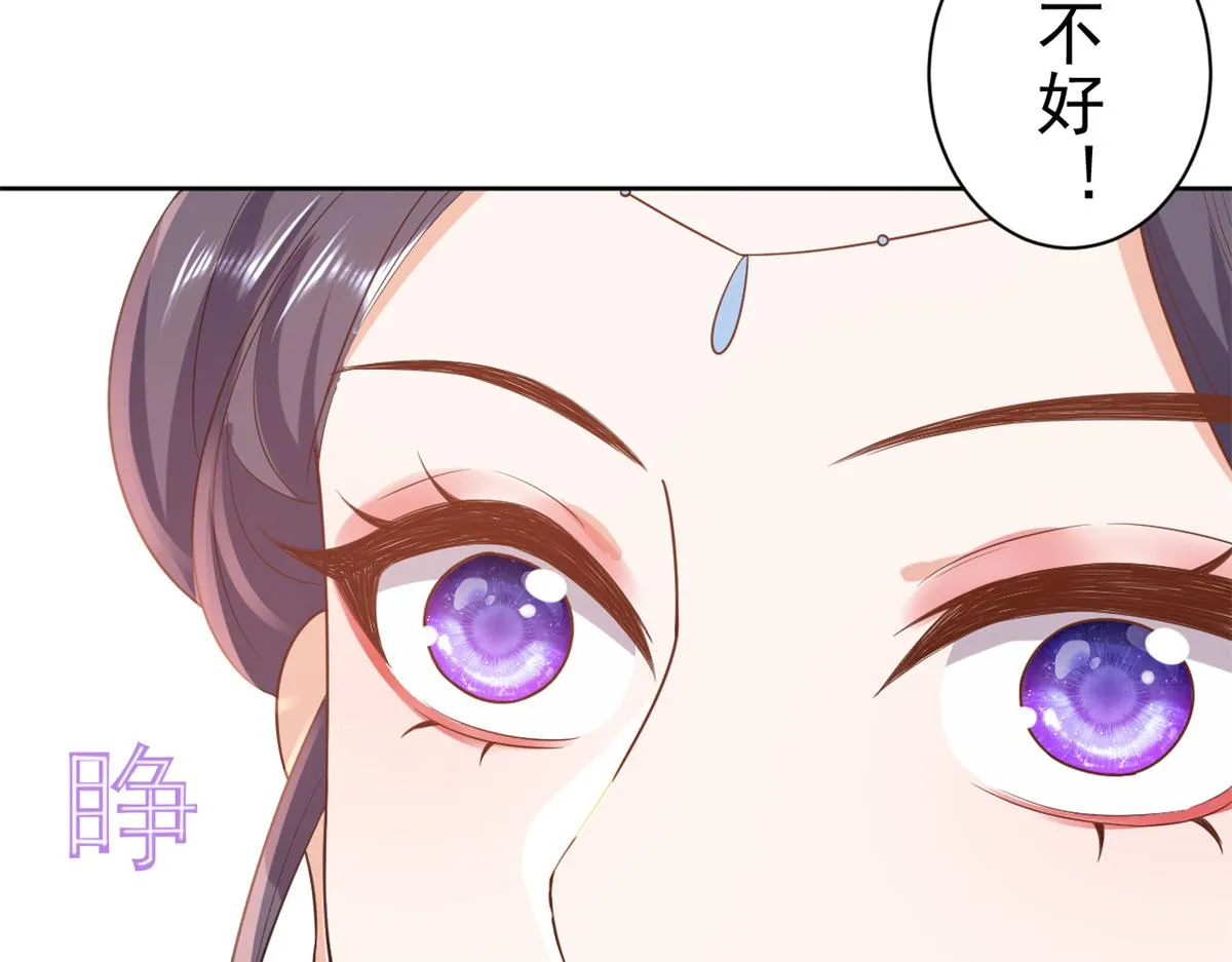 69 王爷万福-牡丹海棠争锋 第69页