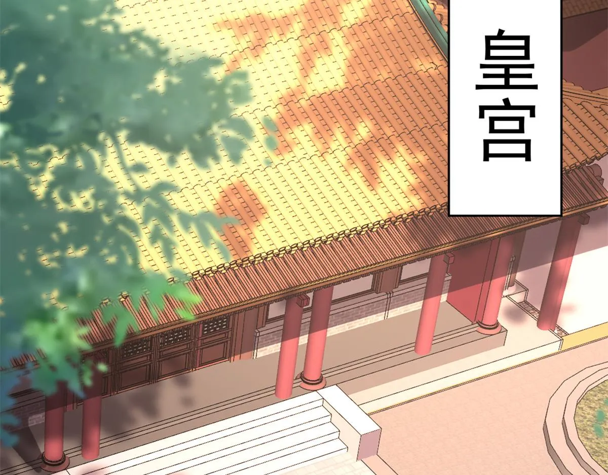 69 王爷万福-牡丹海棠争锋 第115页