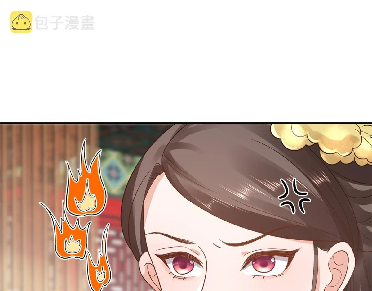 69 王爷万福-牡丹海棠争锋 第123页
