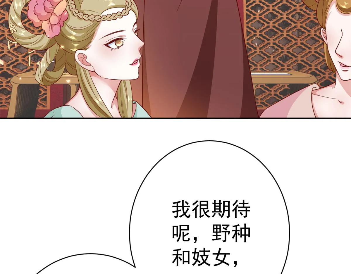 66 王爷万福-再买楼！ 第9页