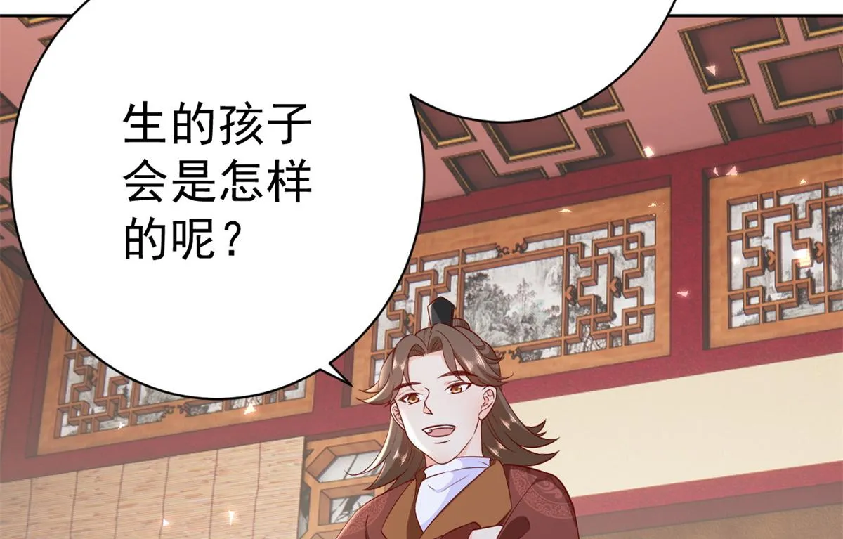 66 王爷万福-再买楼！ 第10页