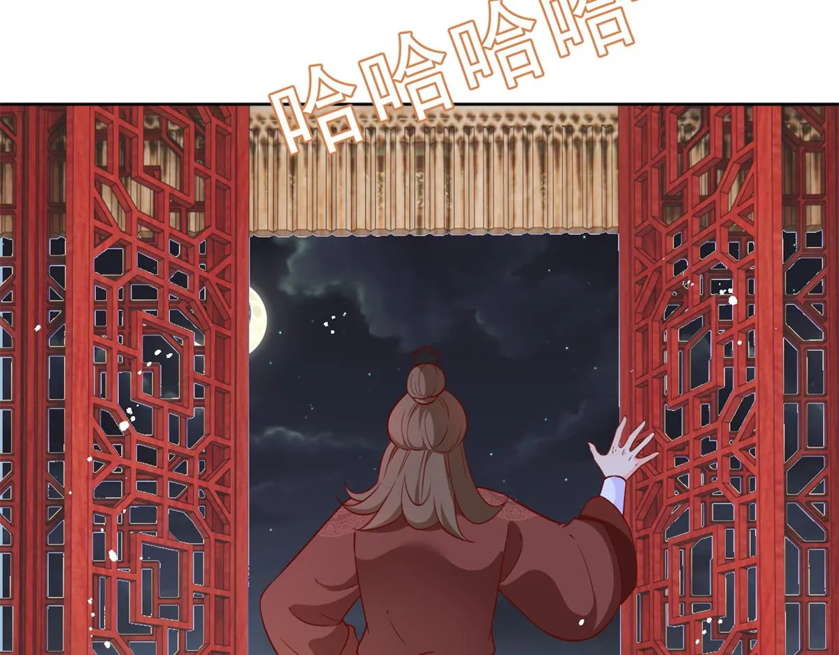 66 王爷万福-再买楼！ 第13页