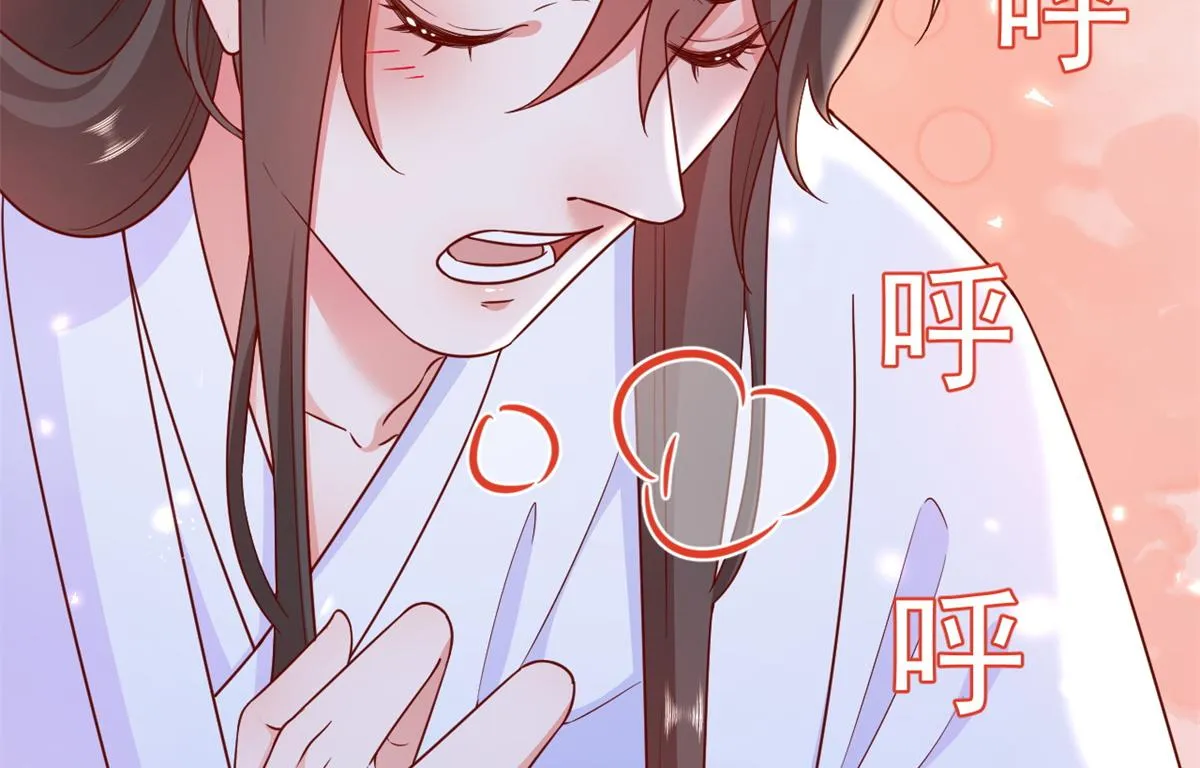 66 王爷万福-再买楼！ 第16页