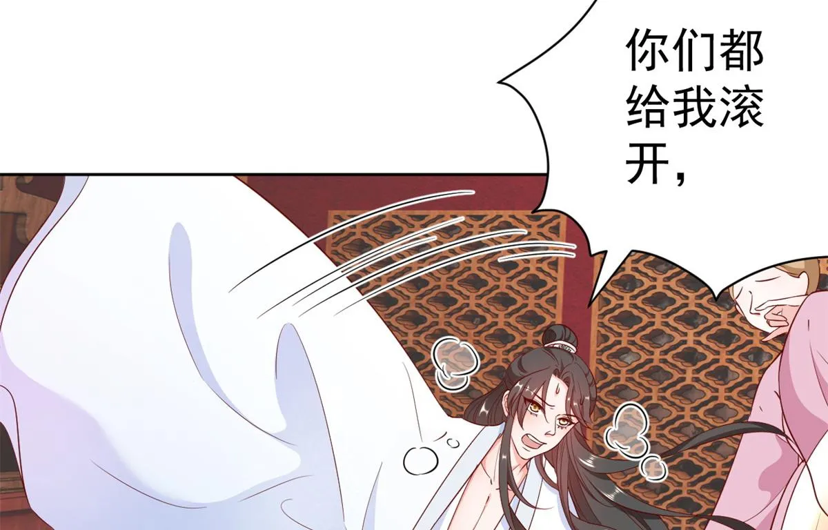 66 王爷万福-再买楼！ 第20页