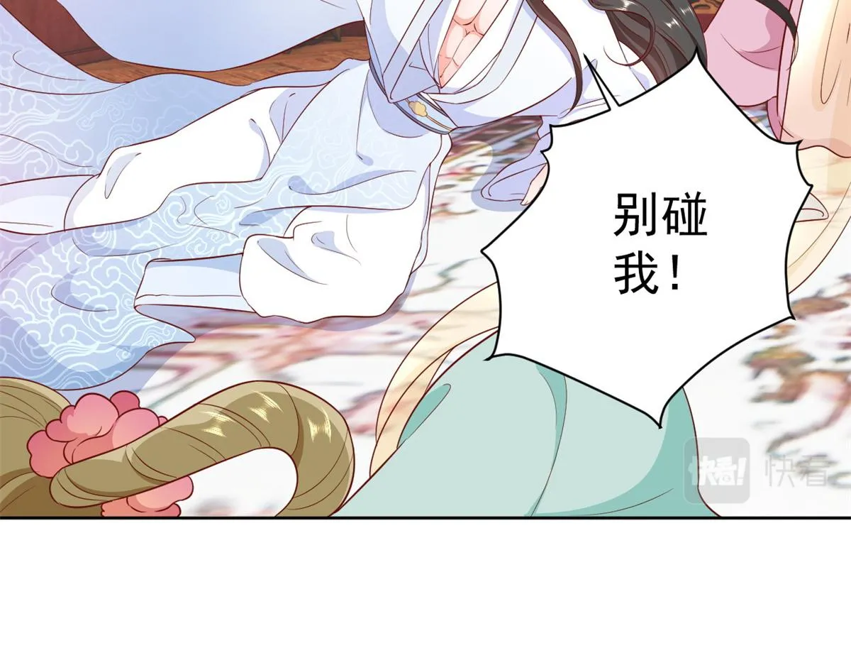 66 王爷万福-再买楼！ 第21页
