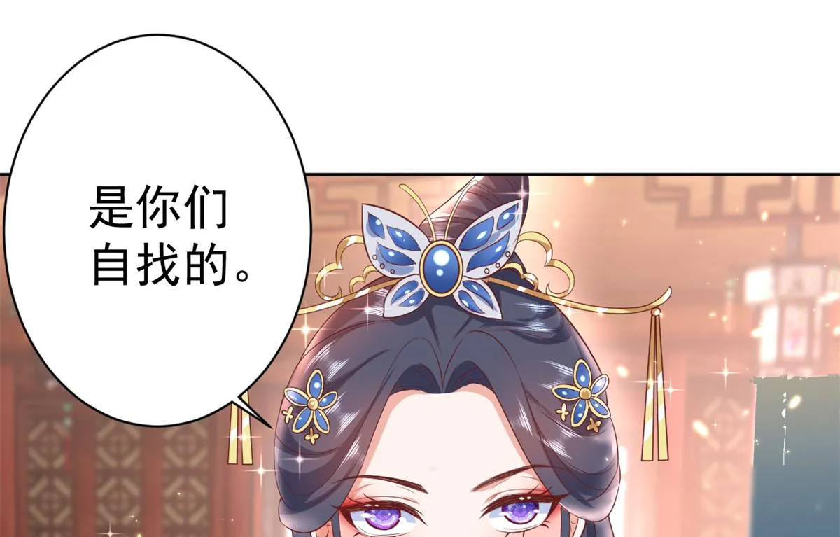 66 王爷万福-再买楼！ 第32页