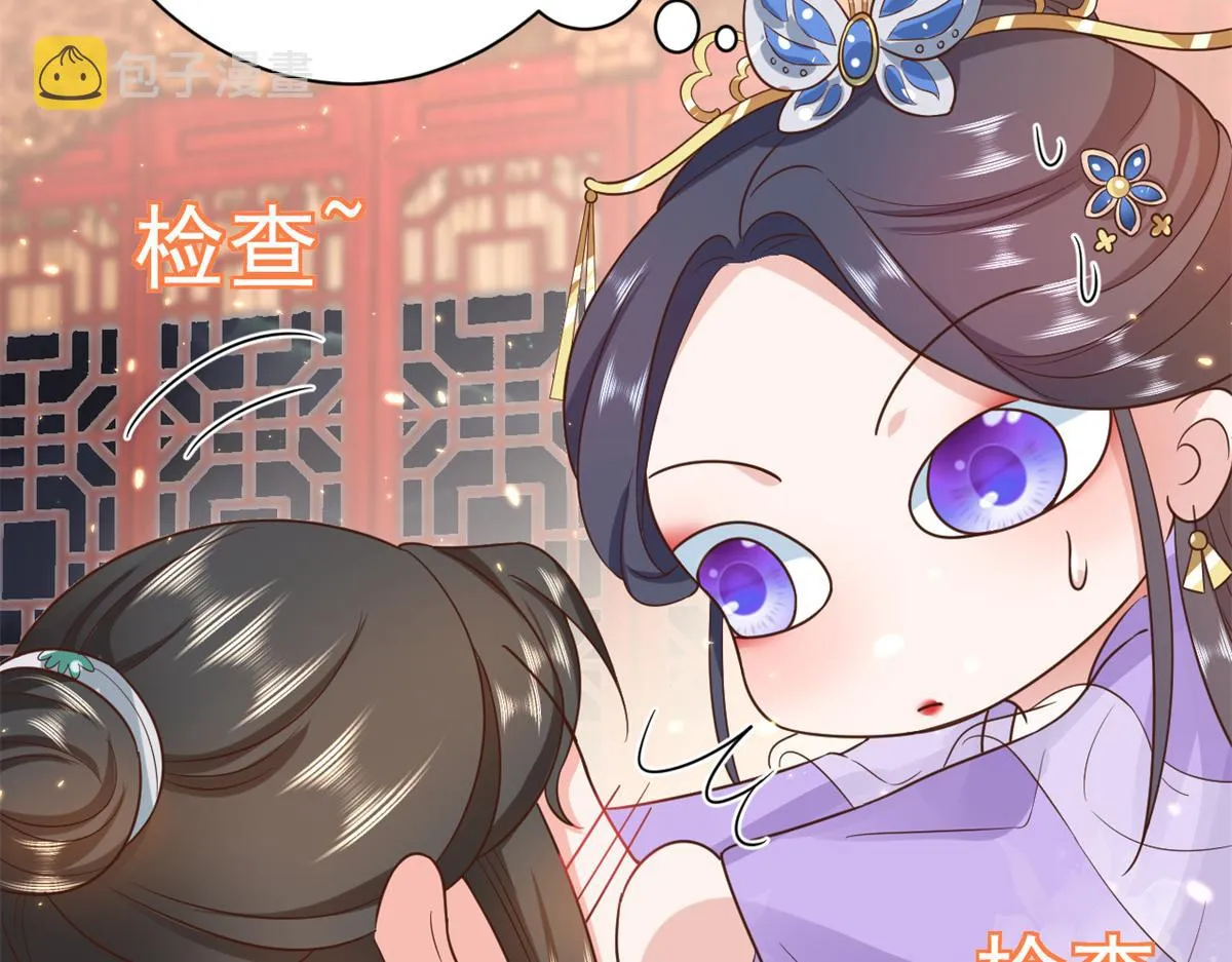 66 王爷万福-再买楼！ 第99页