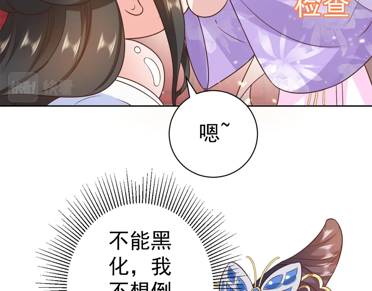 66 王爷万福-再买楼！ 第100页