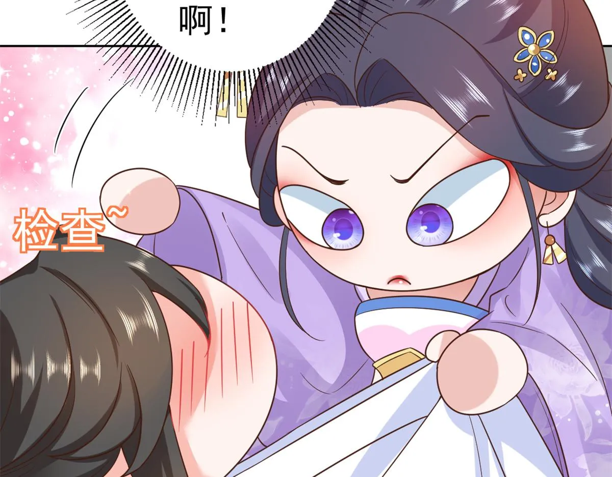 66 王爷万福-再买楼！ 第102页